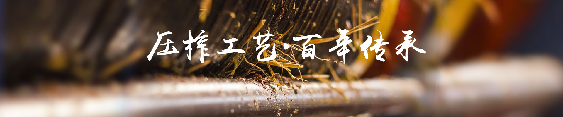 银河集团官网_油茶莳植生产加工销售|植物油莳植生产加工销售