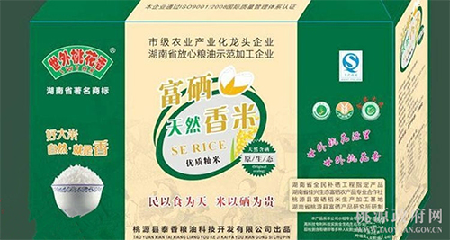 银河集团官网,油茶莳植生产加工销售,植物油莳植生产加工销售