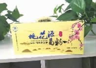 银河集团官网,油茶莳植生产加工销售,植物油莳植生产加工销售